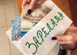 Почему в Волгодонске большие средние зарплаты оказываются только «на бумаге»