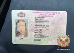 Автоледи с купленными правами задержали в Волгодонске