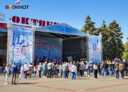 Стало известно как Волгодонск отметит юбилейный День города