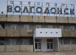 Аэропорт «Волгодонск» выставлен на продажу
