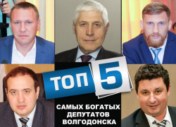 Топ-5 самых богатых депутатов Волгодонска