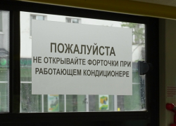 Волгодонцев просят не открывать окна в автобусах 