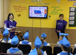 Для школьников Волгодонска провели «Добрый урок»