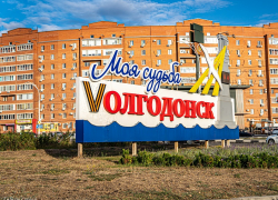 «Беззвучная» тренировка систем тревоги пройдет в Волгодонске 