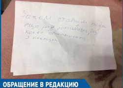 Грозится проткнуть колеса за парковку на «его месте», - волгодонцы возмущены самозахватом парковочных мест