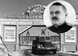 Жданов рядом с Цимлянском: Волгодонск могли назвать в честь странно скончавшегося соратника Сталина