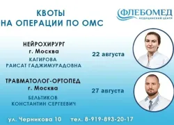 Свобода движения без боли: столичные эксперты и сильная ортопедическая команда — в МЦ «ФлебоМед»