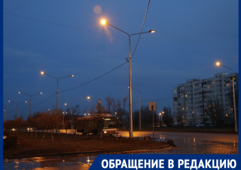 «Верните наши старые желтые фонари»: волгодонцы недовольны уличным освещением