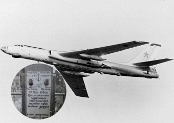 59 лет со дня авиакатастрофы над Цимлянским водохранилищем: в 1964 году в небе столкнулись военные самолеты