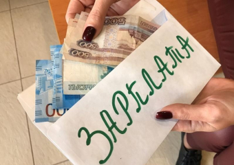 Из-за недостаточной зарплаты безработные волгодонцы отказываются работать по новым специальностям
