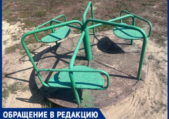 «Вместо новых конструкций установили старые аттракционы»: в Мартыновском районе появилась странная детская площадка