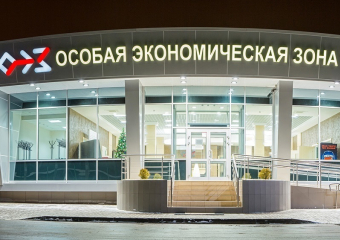 Конкурентами Волгодонска за создание ОЭЗ стали два города