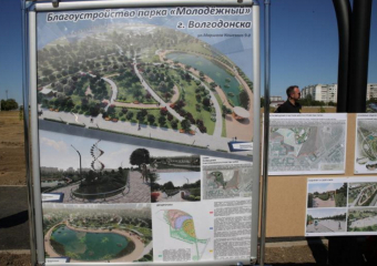 «Строим Молодежный за свой счет?»: спустя два года вскрылось неучастие области в благоустройстве парка в Волгодонске