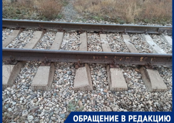 Опасно вывернутую шпалу на ж/д путях запечатлел житель Волгодонска