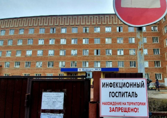 12 человек поступили в госпиталь для больных Covid-19