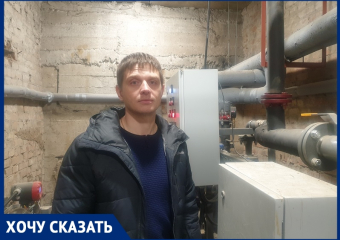 «Мы платим за воздух!»: после капремонта в домах Волгодонска резко выросла стоимость отопления