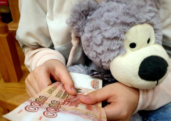 Волгодонские семьи с  детьми получат  выплаты от государства