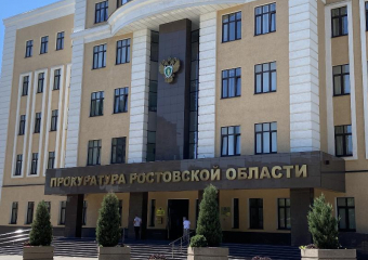 Прокуратура в Зимовниковском районе привлекла чиновника к ответственности