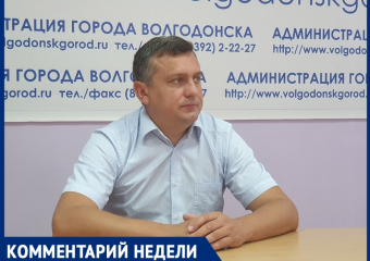 «Недостроенную детскую поликлинику на Гагарина передадут в область»: Юрий Забазнов