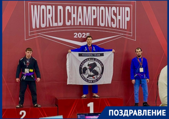 Волгодонец Глеб Лазарев – чемпион мира по бразильскому джиу-джитсу