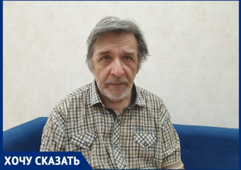 «Сколько они могут издеваться над людьми!»: пенсионер из Волгодонска неожиданно получил от теплосетей долг на более чем 7 тысяч рублей 