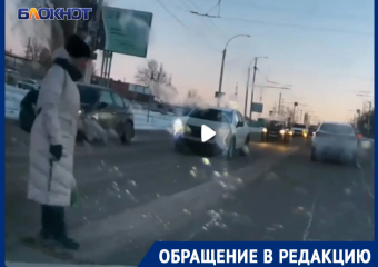 «Жить надоело?»: волгодонец заснял на видео опасный маневр пешехода в утренний час пик