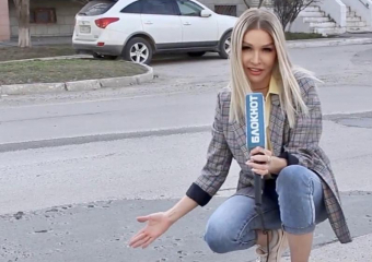 «До первого дождя»: репортаж «Блондинки за рулем» про ямы и ремонт дорог