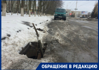 «Коммунальщики, ау»: Волгодонец предупреждает земляков об опасности на Курчатова 