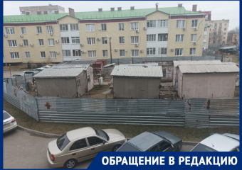 «Семь лет наблюдаем это безобразие»: из окон домов на Гагарина открывается вид на «вечную» стройку