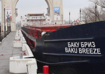 Сухогруз «Баку Бриз» открыл навигацию на Цимлянском водохранилище со стороны Волги