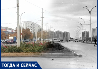 Волгодонск тогда и сейчас: проспект Строителей 41 год назад