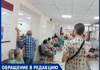 «В компьютерной системе регистрации пациентов поликлиники произошел сбой»: волгодончанка