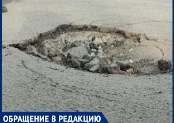 «Провал угрожает дому?»: жители В-8 опасаются быстрорастущей ямы рядом с 10-этажкой