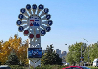 31 год назад в Волгодонске начало вещание телевидение «двойника Путина» и брата мэра 