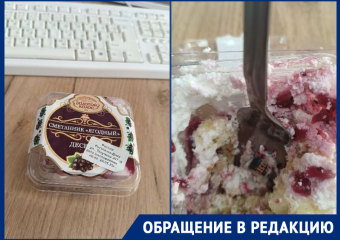 Наклейка с волосками в десерте «Золотого колоса»: волгодончанка  нашла несъедобный предмет