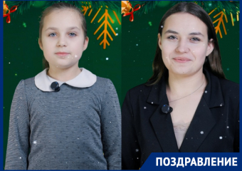 «Начните писать свою историю заново»: сестры Подольские поздравляют волгодонцев с Новым годом 