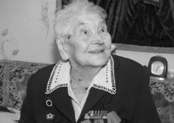 Незадолго до столетнего юбилея ушла из жизни ветеран Великой Отечественной войны Людмила Степанченко 