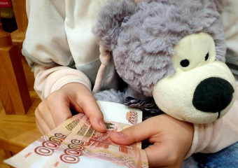 10 тысяч рублей от государства смогут получить волгодонцы на подготовку детей к школе