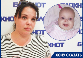 «Следователи затягивают поиск виновных в смерти нашей дочери»: волгодончанка Татьяна Савенко
