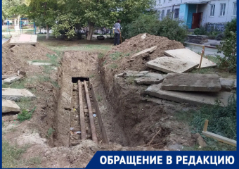 Огромная коммунальная яма с оголенными трубами мозолит глаза волгодонцам 