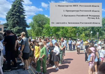 «Область в курсе наших проблем»: власти Зимовниковского района рассказали, когда вода появится в поселке