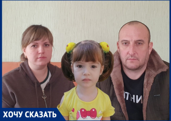 «Она могла умереть»: трехлетняя волгодончанка упала в детском саду и оказалась в реанимации