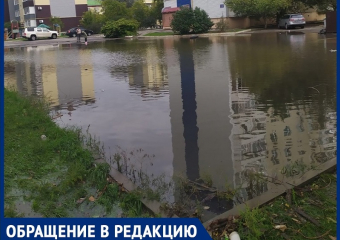 Огромная парковка на Курчатова превратилась в болото