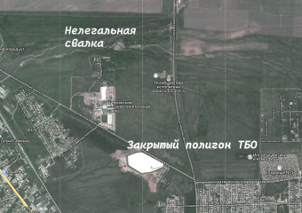 В Цимлянске закрыли самую большую в городе нелегальную бесплатную свалку