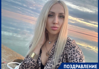 Руководитель отдела продаж редакции «Блокнот» Ольга Фадеева отмечает день рождения