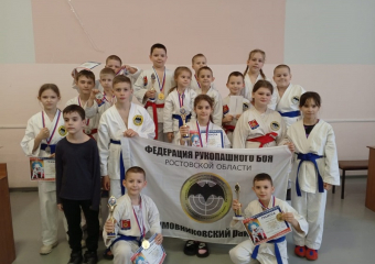 Рукопашники из Зимовников успешно выступили на соревнованиях в Калмыкии 