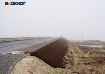 В Волгодонске обнаружили большие инвестиции, которые можно увидеть и потрогать