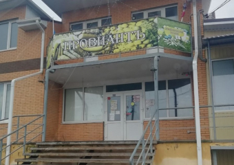 В поселке Солнечный закрылся последний магазин