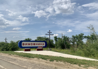 Для ветроэлектростанции в Зимовниках придумали название