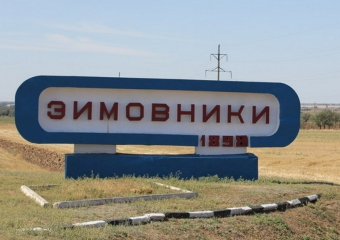 Убийц банкира из Зимовников приговорили к 65 годам тюрьмы